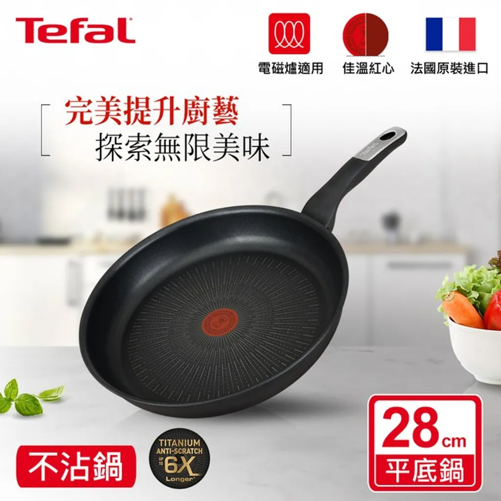 TEFAL G2550602 UNLIMITED Pfanne 28 Cm 19 TEFAL G2550602 UNLIMITED Pfanne 28 Cm – Bild 17